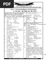 Question Paper Ssc 42