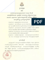 Civil Code-Khmer and English