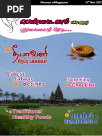 Penmai Tamil Emagazine Nov 2012