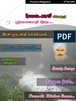 Penmai Tamil Emagazine Oct 2012