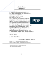 durga-suuktam.pdf