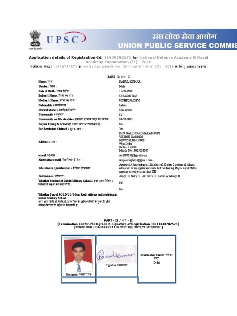 Application Details of Registration Rahul | PDF
