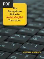 Download 1The Georgetown Guide to Arabic-English Translation by knope SN319784705 doc pdf