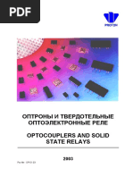 Искусство схемотехники 3. Искусство схемотехники pdf. Искусство схемотехники том 1 pdf. Схемотехника pdf. Искусство схемотехники 2019.