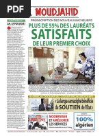 2090_em01082016.pdf