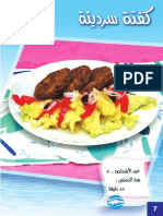 kefta-sardine.pdf