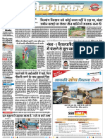 Danik Bhaskar Jaipur 08 01 2016 PDF