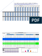 Template Rumusan Pbs 2016