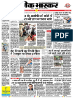 Danik Bhaskar Jaipur 08 02 2016 PDF