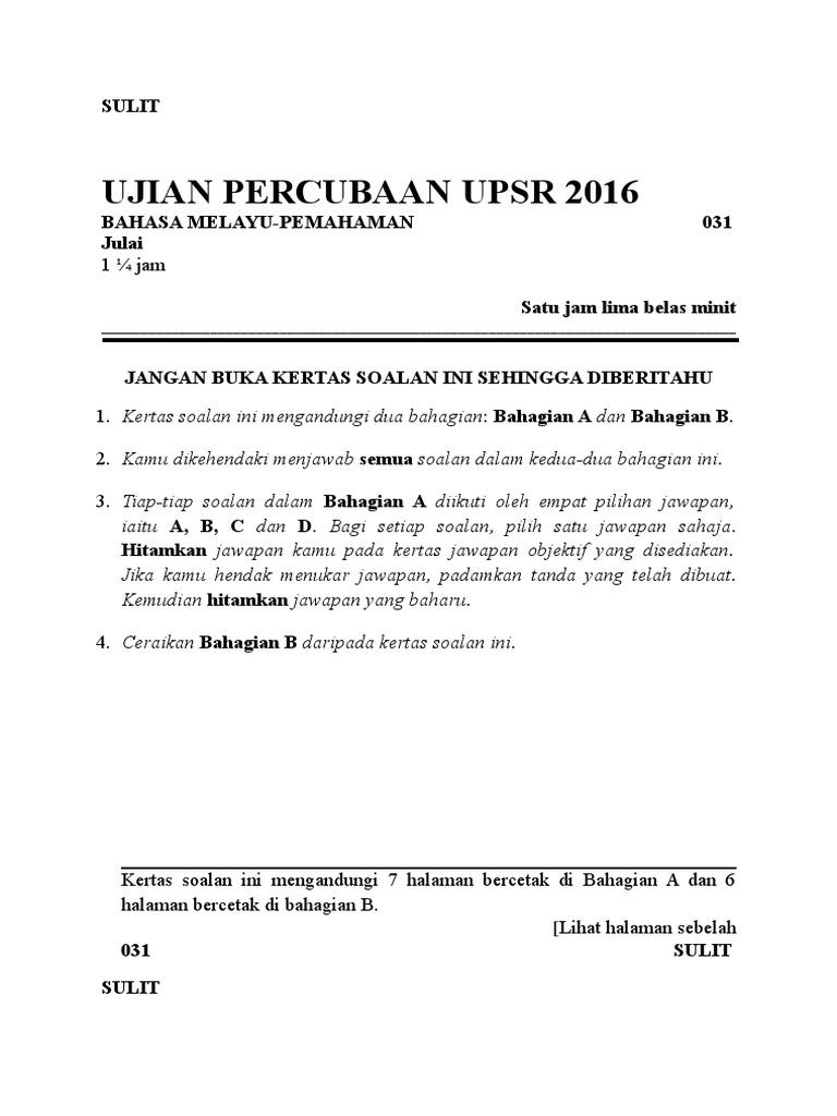 Cover Page Upsr | PDF