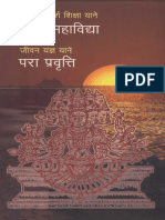 Bharatiya Aadarsh Shiksha yane Gayatri Mahavidya ~ Jeevan Yagna yane Para Pravritti.pdf