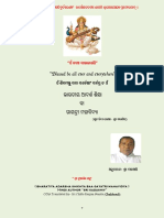 Bhartiya  sikhya baa Gayatri Mahavidya Odia T.by Chitta Ranjan Nanda(Chakhendi).pdf