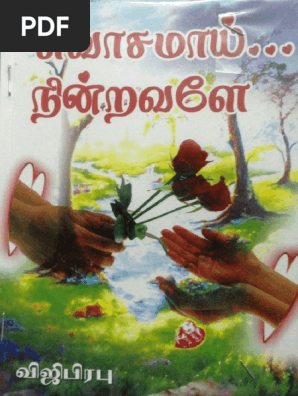 Suvasamena Ninravala PDF | PDF