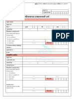 Application_form_for_Resident_Certificate.pdf