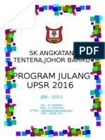 Program Kecemerlangan UPSR