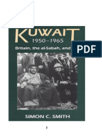 الكويت ١٩٥٠ - ١٩٦٥