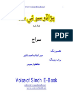 Paradoo Soe Sadd by Siraj PDF