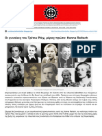 Hanna Reitsch PDF