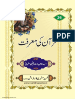 QuranKiMarifat PDF