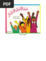 Daleel Annahar