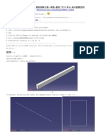 (muchong.com) 土木 - 【原创】钢筋混凝土梁 钢筋 箍筋T3D2单元 基本建模实例 PDF