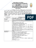 Civil Unit Recruitment_Publication_22-07-2016_NEW(1).pdf