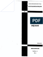 BNbD 3.04.04-90 Шалны ажил.PDF