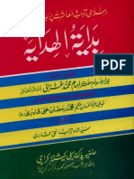 Bidayat-ul-Hidayat.pdf