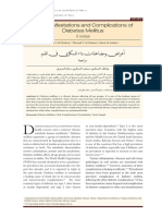 squmj-11-179.pdf