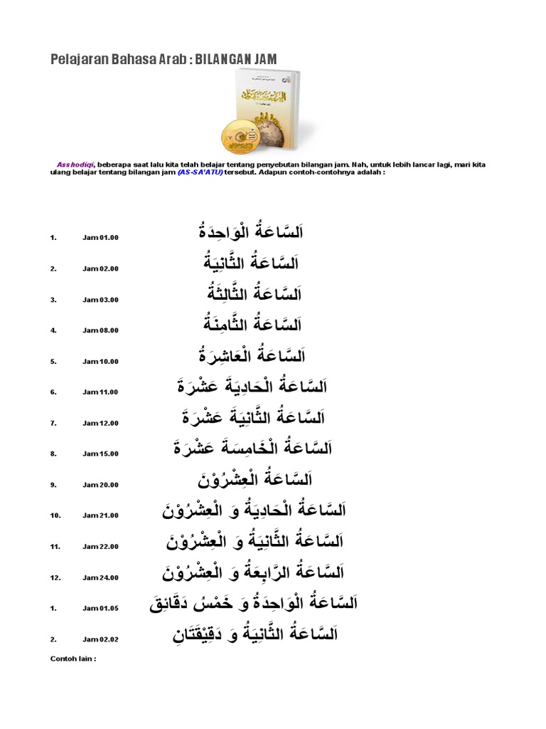 Pelajaran Bahasa Arab Ttg Jam