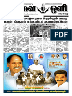Pudhuvai Oli 30th Issue Aug 05 - 11, 2016 PDF