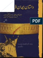 dastan-iman-faroshon-ki.pdf