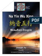 Na Yin-Wu Xing