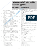 Appsc Group1 Prelims 2003