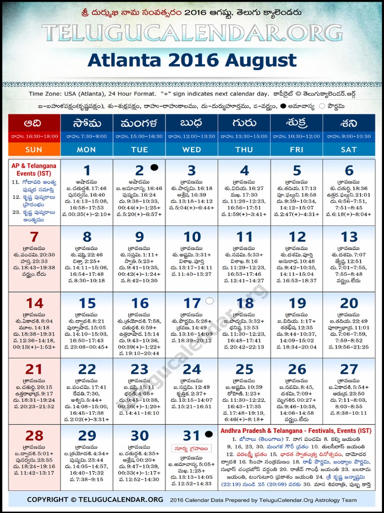 Atlanta Telugu Calendar 16 August