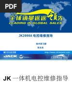 TCL En Chino | PDF