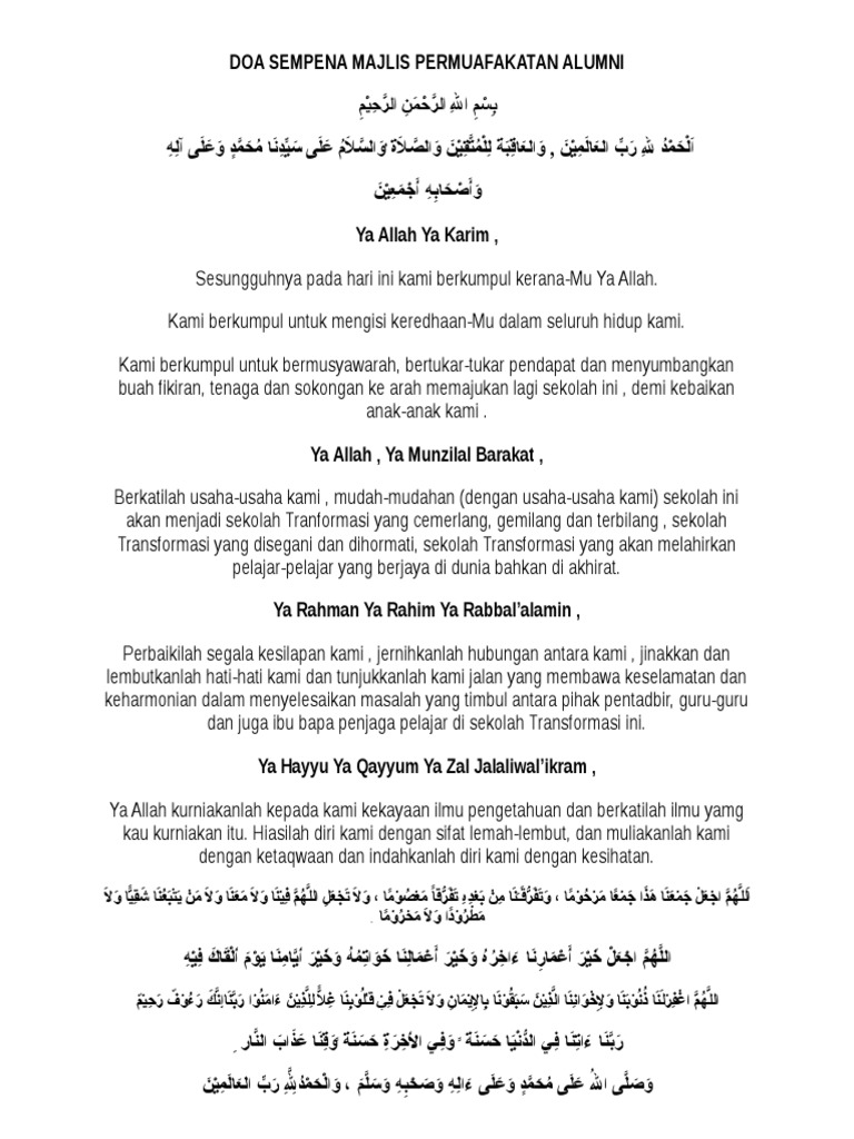Doa Sempena Majlis Permuafakatan Alumni