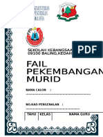 Fail Pekembangan Murid 