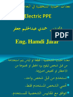 Hamdi Arabic Electric PPE PDF