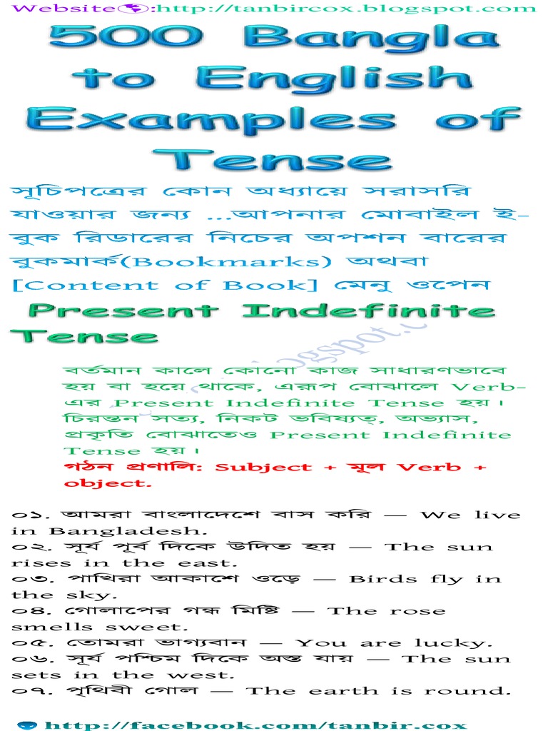 500 Bangla To English Examples of Tense (Mobile Version) | PDF