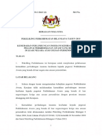 BORANG LAWATAN KELUAR NEGARA TERKINI.pdf