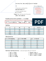 ALA Lesson Pron PDF
