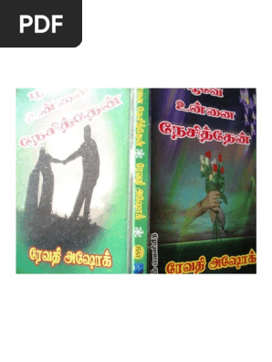 poove unnai nesithen novel