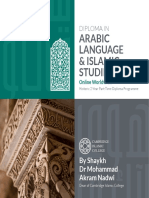 Nadwi Arabic and Islamic Studies