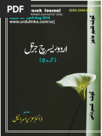 Download Urdu Research Journal 8th Issue Compelete by Urdu Research Journal SN320749123 doc pdf