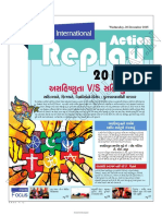 Action Replay National International