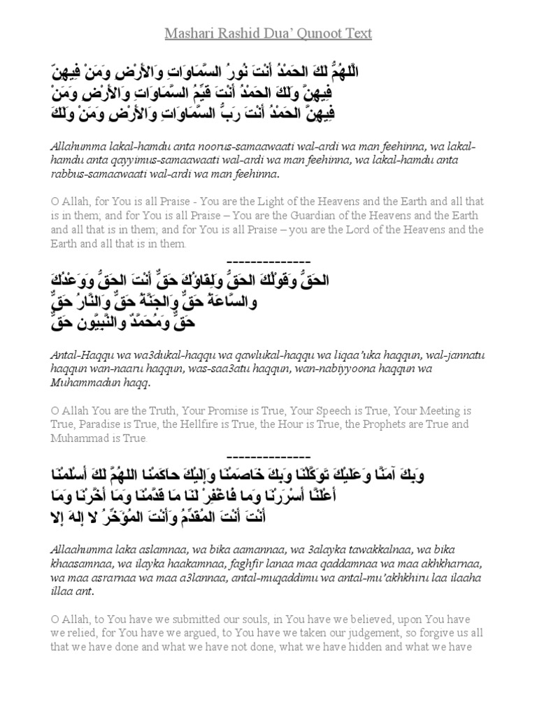 Mashari Rashid Dua Qunoot Text (Revised) | PDF