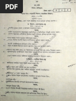 NTRCA Written Question