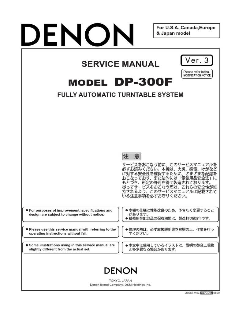 Denon Dp 300f Service En Jp Pdf Electrical Connector Insulator Electricity
