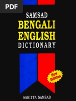 Samsad Bengali to English Dictionary [1573 pages, 11 MB, Amarboi.com].pdf